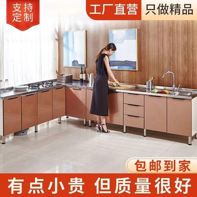家用厨房橱柜柜不功锈钢灶型台柜一体组合餐边柜水多能OSH经济碗