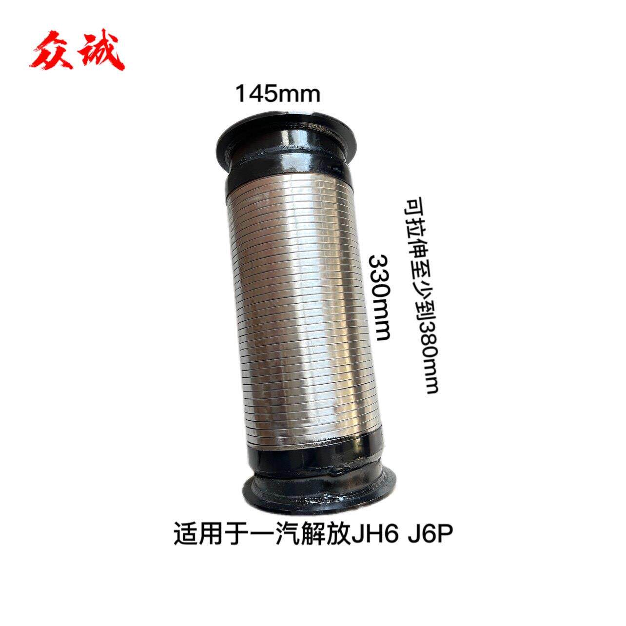 JH6解放J6P排气波纹管消音消音处理器软连结管1203040-2000双伸缩