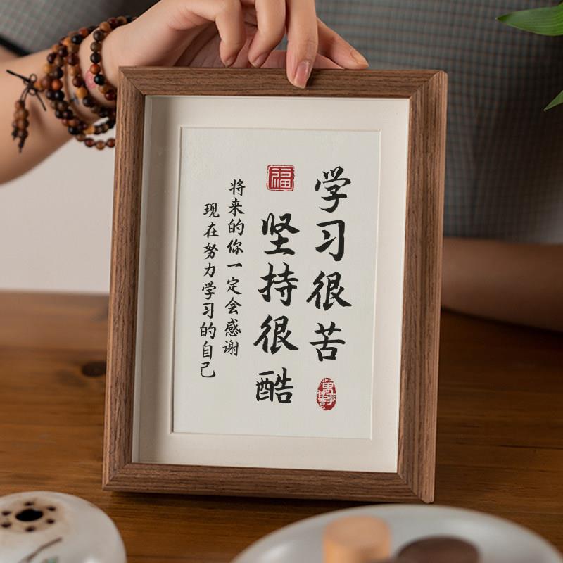 学习很苦坚持很酷高中生励志摆件桌摆相框自律挂画办公室工位装饰