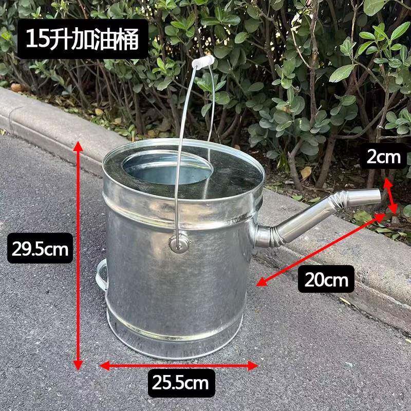 家用铁皮加油桶汽油桶铁桶化工油桶汽车加油柴油桶计量桶油壶