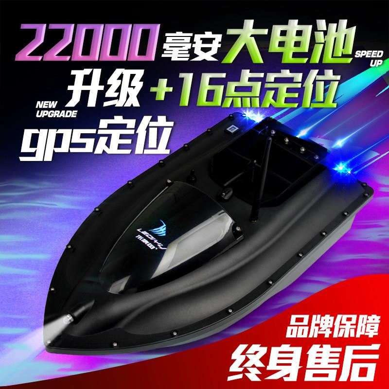 遥控船打窝船大功率 拉网送钩自动投饵钓鱼船