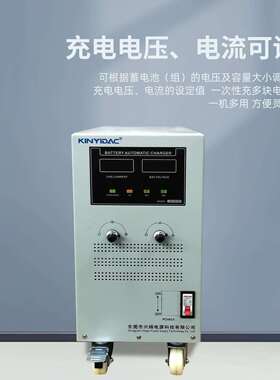 铅酸蓄电池智能充电机kza-24v80a电瓶充电器全自动均浮充满电自停
