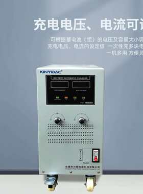高品质12V矿用机车电瓶180A蓄电池全自动恒流恒压充电机 充满自停