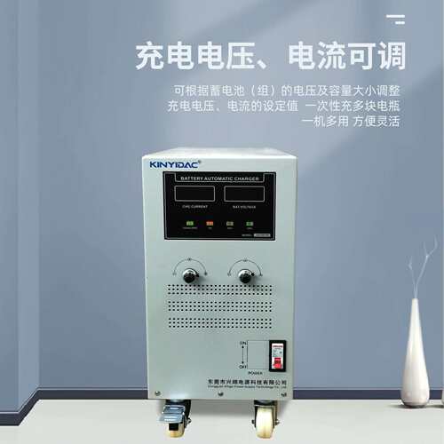 厂家供应工频线圈式智能充电机72V40A船舶舰艇全自动充电满电自停