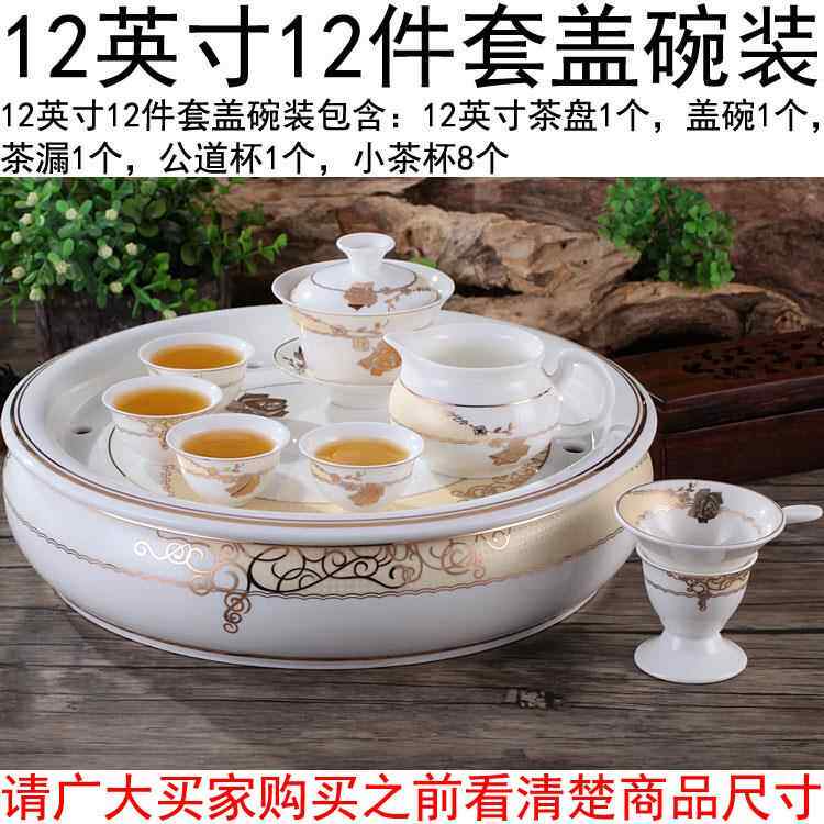 高档圆形茶陶盘潮汕功夫茶具茶洗套瓷套装10英寸12英寸整储水式茶