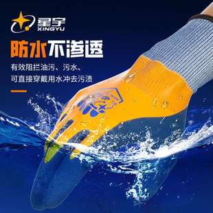 赶海手套成人杀鱼防水抓鱼抓螃蟹洗海鲜防滑防刺防扎开生蚝防割