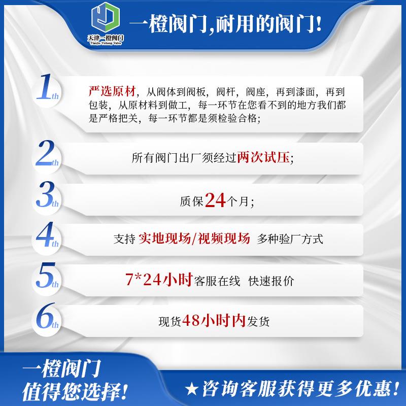 涡轮法兰蝶阀软密封衬四氟蝶阀厂家D341F-10Q铸铁304板天津蝶阀厂