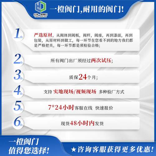涡轮法兰蝶阀软密封衬四氟蝶阀厂家D341F-10Q铸铁304板天津蝶阀厂