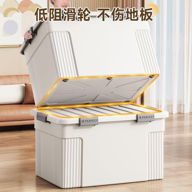 加厚收纳箱特大号放衣服被子储物箱零食玩具加厚带盖带滑轮整理箱