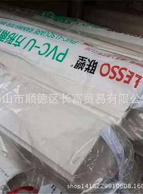 110 75107方形50×73160雨水管塑×水管 雨联pvc管落 ×方型方