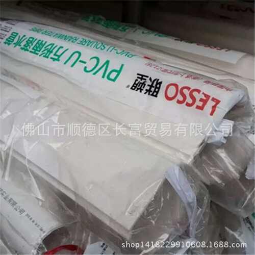 联塑PVC方型雨落水管 75×50方管 110×73 160×107方形雨水管