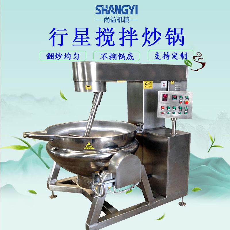 复合调味料翻炒锅餐饮成品酱料搅拌机炒料机全自动商用不糊锅底