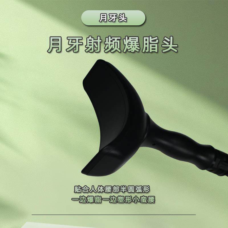 高档隔空棒能湿量头月牙射频爆脂头震动疏点穴瘦身按摩经络通排充