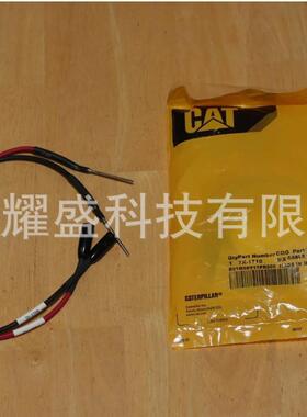 卡特CAT配件卡特彼勒Caterpillar电气测试导线7X1710
