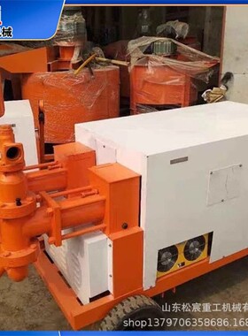 液压砂浆泵垂直输送隧道涵洞锚杆水泥输送泵建筑砂浆注浆机