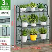 铁艺阳台花架置物架多肉花架子展示架四层时尚 金属室内户外植物架