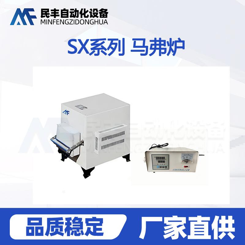 马弗炉价格箱式高温炉电阻炉1200℃智能一体马弗炉高温热处理炉