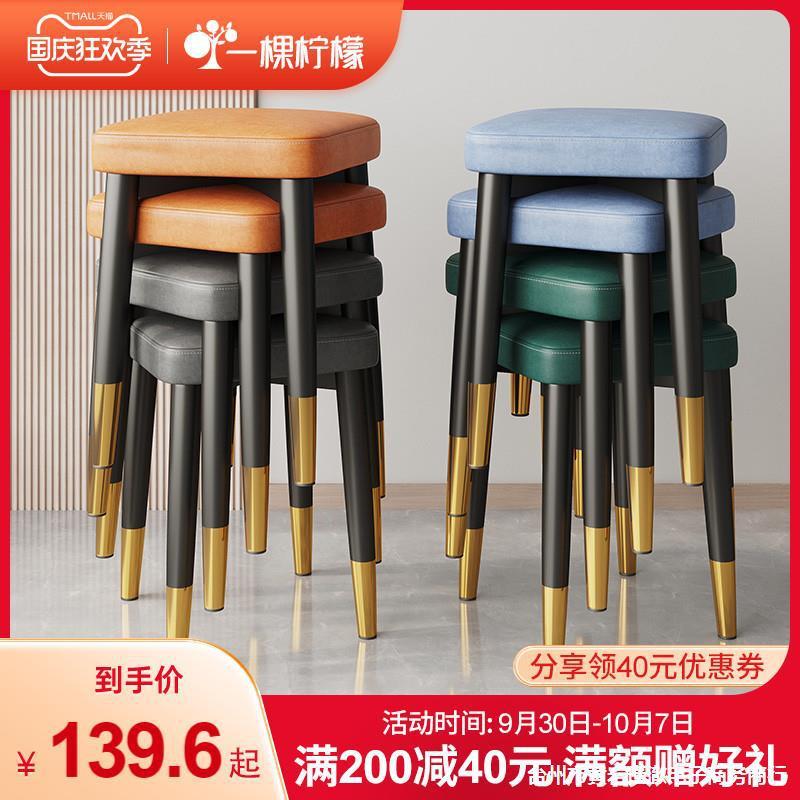 家用轻奢凳子简约小矮凳可叠放餐桌方凳布艺耐脏椅子客厅板凳圆凳