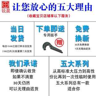 快接水管带开关32三通阀门pe自来水管速接球阀6分4塑料1寸20一25