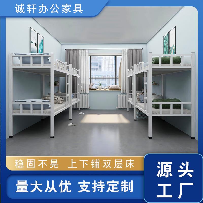 学校宿舍公寓床上下铺铁床双层床工地床高低铁架床方管床宿舍双人