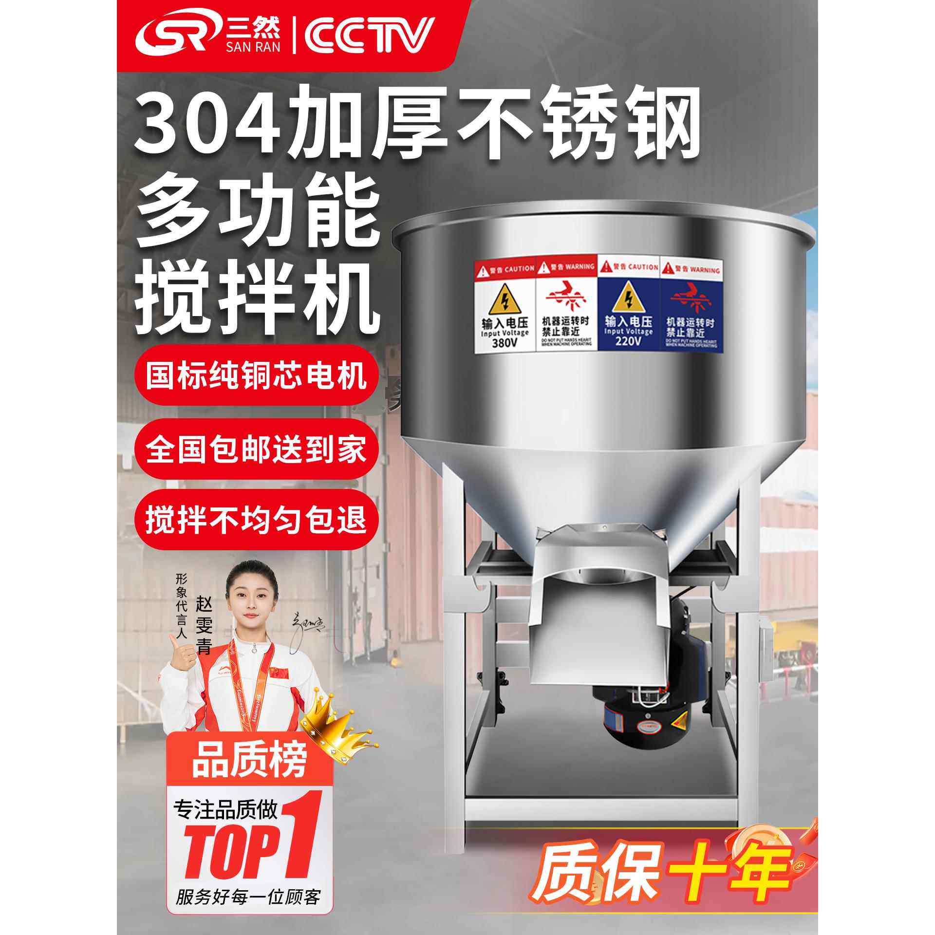 搅拌机小型养殖场家用多功能加厚拌料机混合不锈钢饲料小麦拌种机,五金/工具,拌料机,淘宝优惠券,粉丝福利购,淘宝优惠卷
