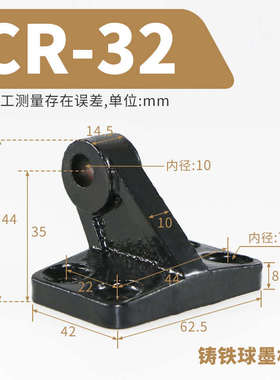 SC标准气缸附件CR斜单耳支架CR-32/40/50/63/80/100/125配MBB气缸