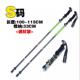 高档银捷登狼户外山杖碳维超轻纤缩减震折叠徒步爬山伸旅行拐棍手