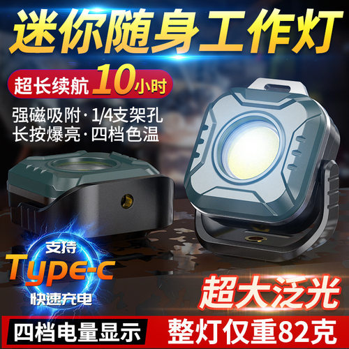 钥匙扣ledCOB跨境强光照明手电筒