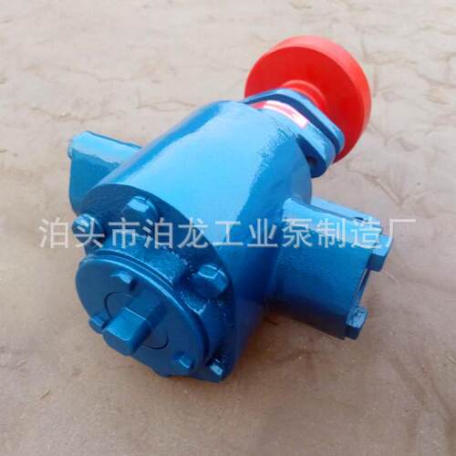 供应可调式渣油泵合金轮齿轮泵增压燃油泵废机油重油焦油泵