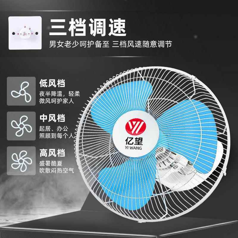 亿望吸顶扇楼顶扇寸客厅家用吊顶风扇宿舍学校工程摇头电风扇