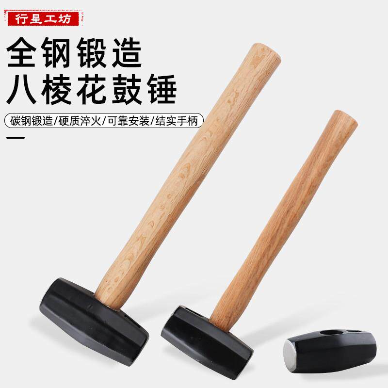 全钢家用八角手锤工地砸墙工具装修锤子木柄榔头精钢重型实心铁锤