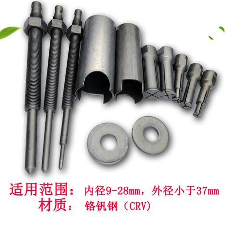高档托摩 托电拔动车承铬钒钢内轴取出器小型内轴承拉马拉工具内