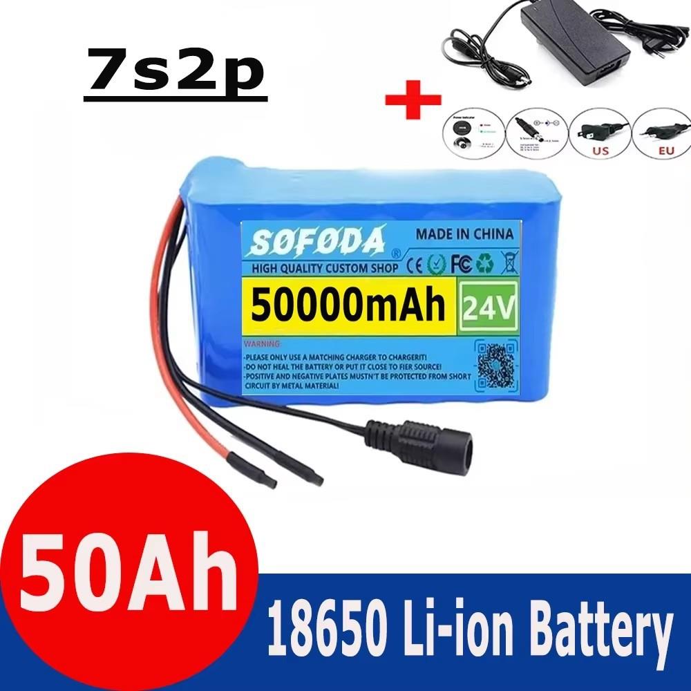 18650锂离子电池 29.4V 50Ah 7S2P电池组 LED灯、路灯可充电电池