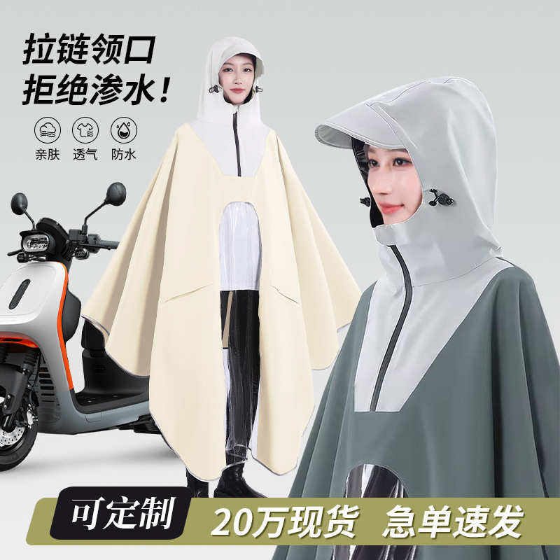 加厚雨長全身全身防暴专用摩托车雨披成人电瓶车加电动车雨衣防雨
