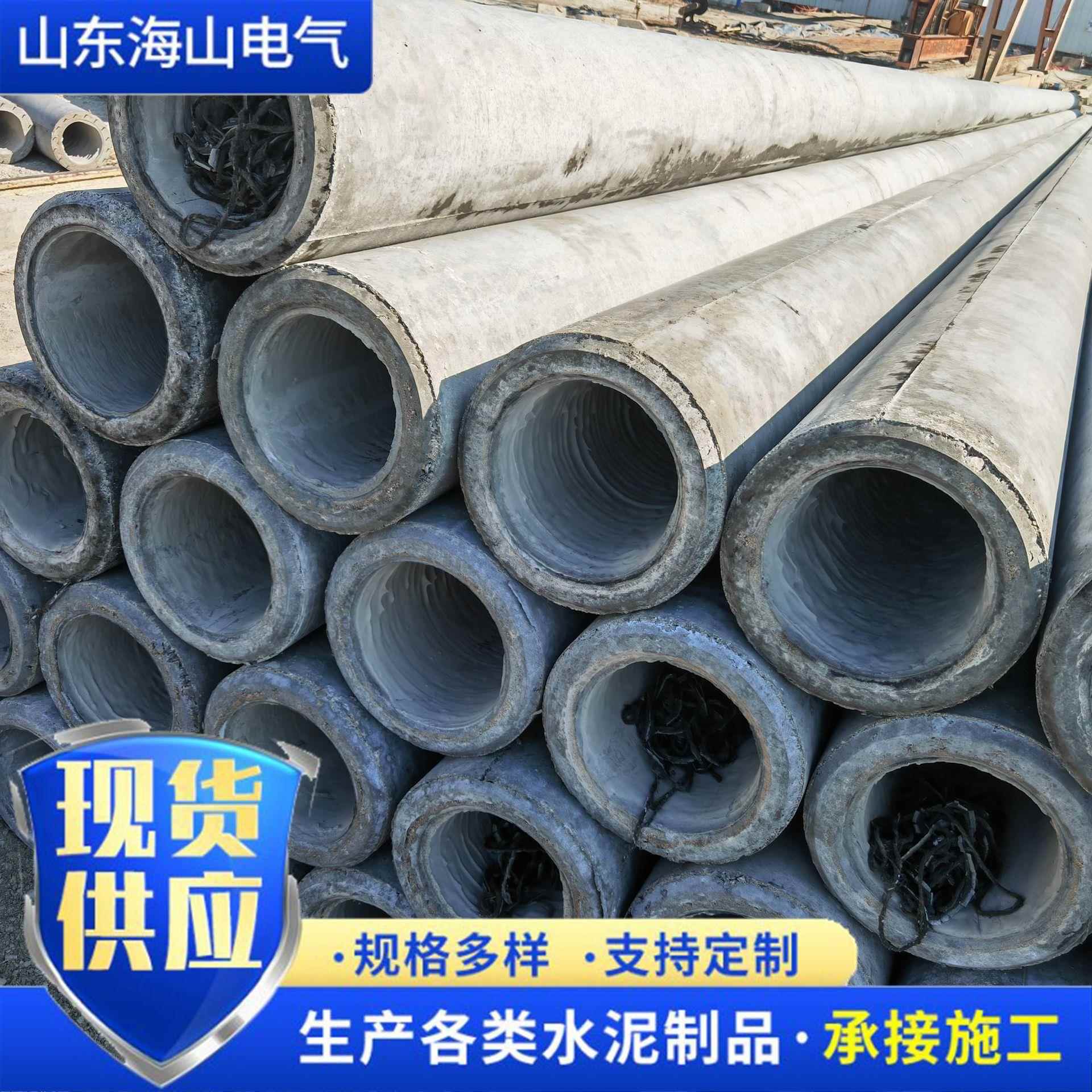 电线杆预应力水泥杆12米钢筋混泥土电杆190水泥电线杆15米现货