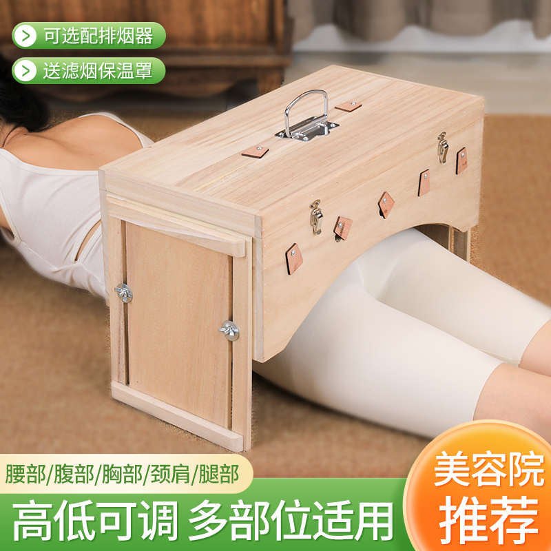 艾灸盒子通用全身家用腰部八髎腹部肚子熏屁股艾灸馆专用灸盒器具