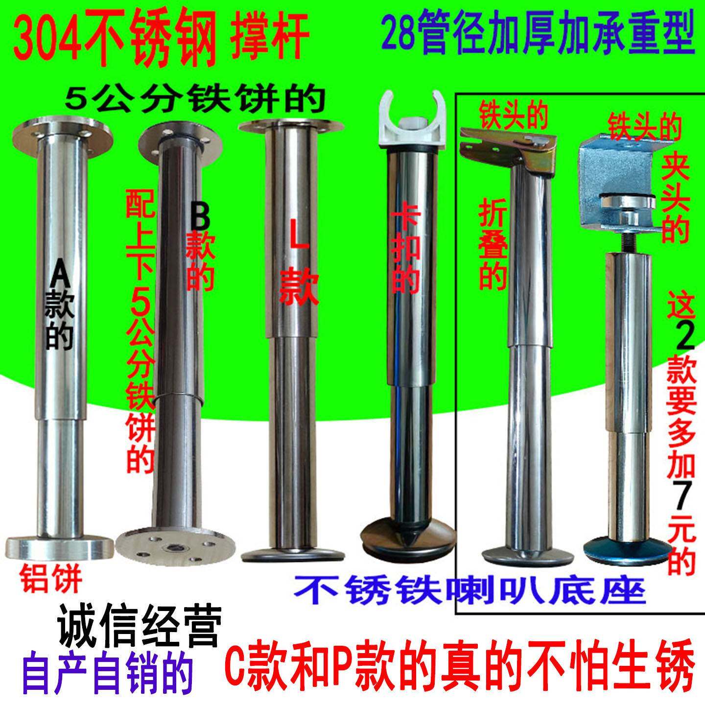重型304不锈钢可调伸缩支撑脚免打孔伸缩杆整体橱柜台下盆坍塌浴