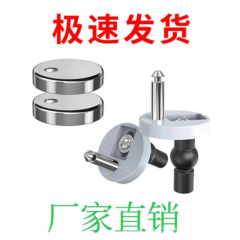 马桶盖配件盖板螺丝连接件跨境组合快拆盖板固定不锈钢通用铰链