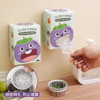Wall-mounted disposable kitchen sink drain filter, designed