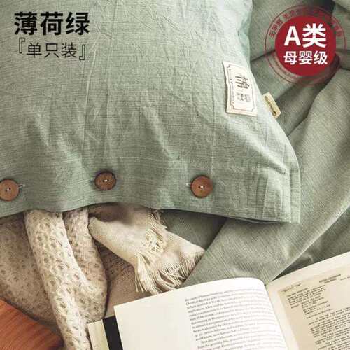 A类全棉枕套一对装家用48cmx74cm儿童纯棉枕头套单个只枕芯套2023