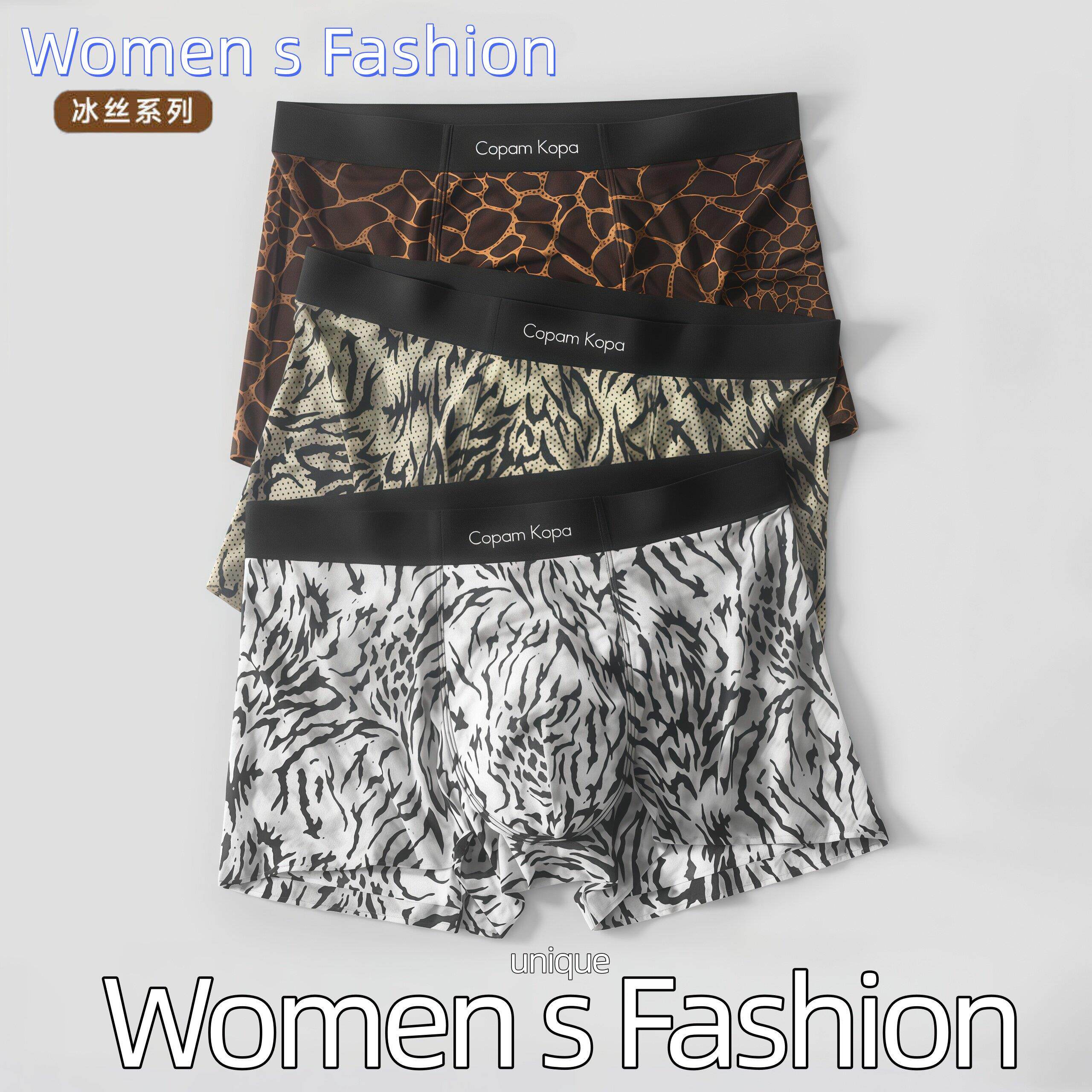 豹纹冰丝内裤男士平角裤2026新款10A桑蚕丝抑菌裆透气无痕四角裤