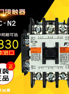 日本富士交流接触器SC-N2(35A) 电压AC110V 220V 380V