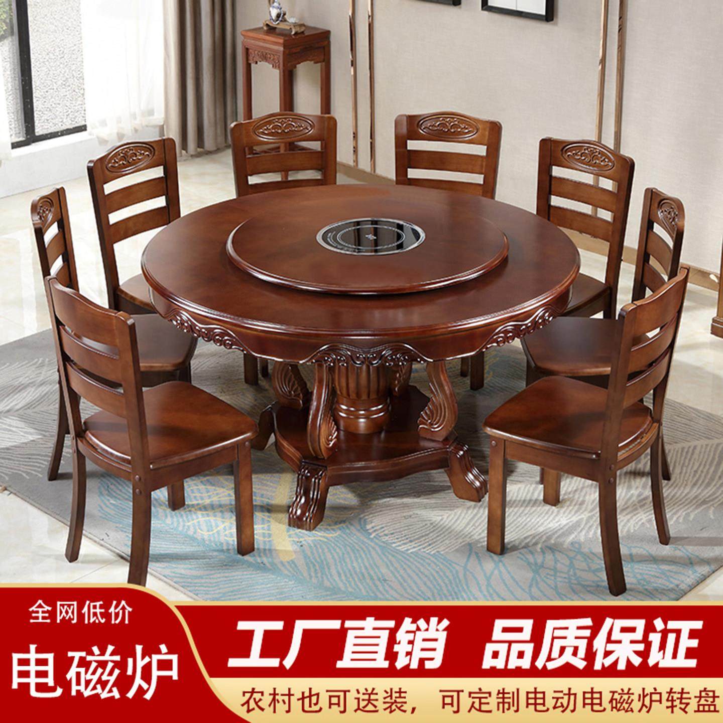 实木餐桌大圆桌带电磁炉带转盘火锅饭桌橡木雕花中式家用8人10人,住宅家具,实木餐桌,淘宝优惠券,粉丝福利购,淘宝优惠卷