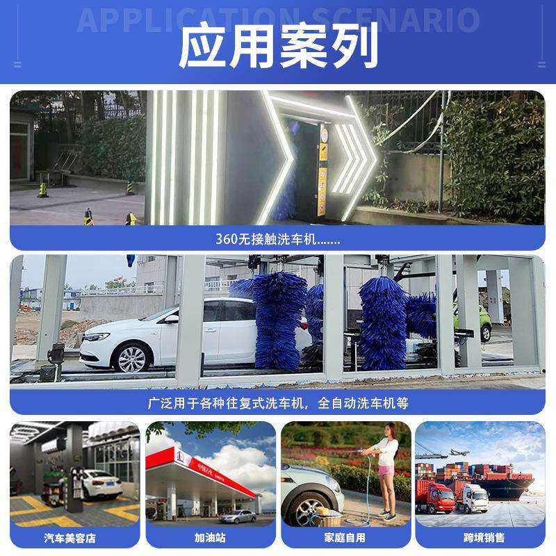 洗车水蜡全自动隧道洗车658驱水蜡助干机剂镀膜剂风干电蜡疏水脑