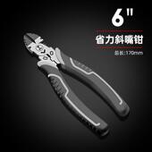 正品 绿林钳老虎钢丝尖嘴钳钳子多功能万用斜嘴工业级工家子用电具