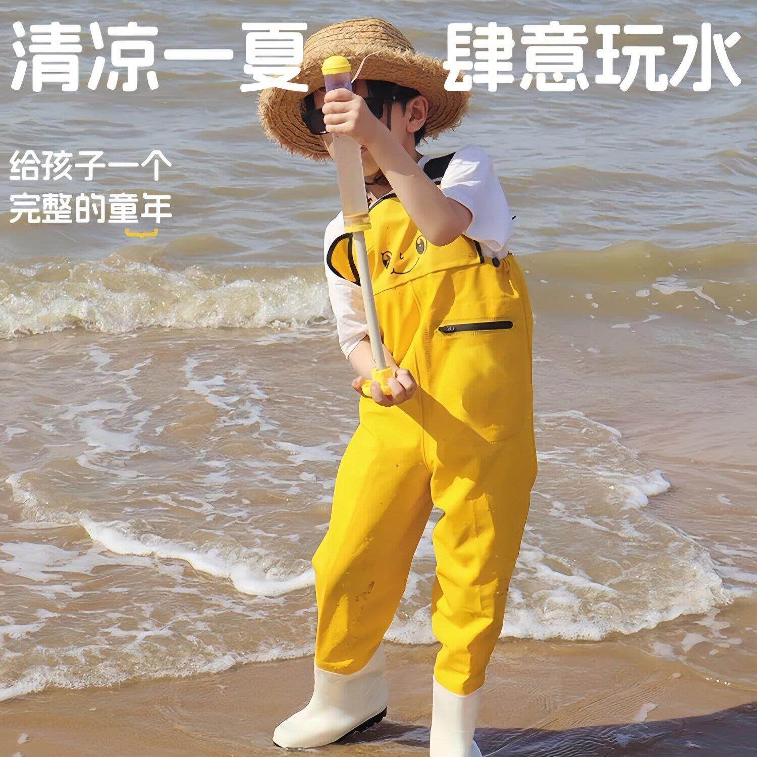 涉水服儿童连身玩水服赶海装备连身男女孩捉鱼雨靴雨衣一体下水裤