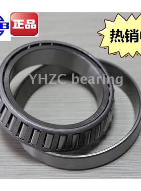 哈尔滨HRB英制圆锥滚子轴承30303D 3984/20 32008X1WC 38KW01