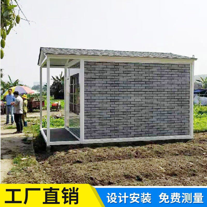 广州农田工具房可量身设计户外移动房简易活动房农田看护房