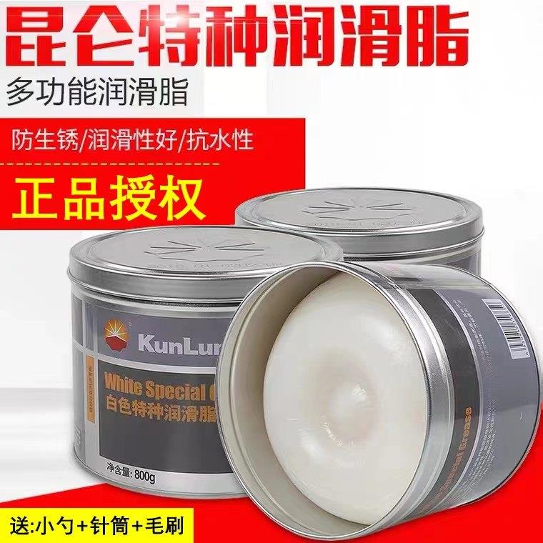 昆仑白色特种润滑脂3#2#号塑料齿轮导轨油 风扇轴承白油脂800克