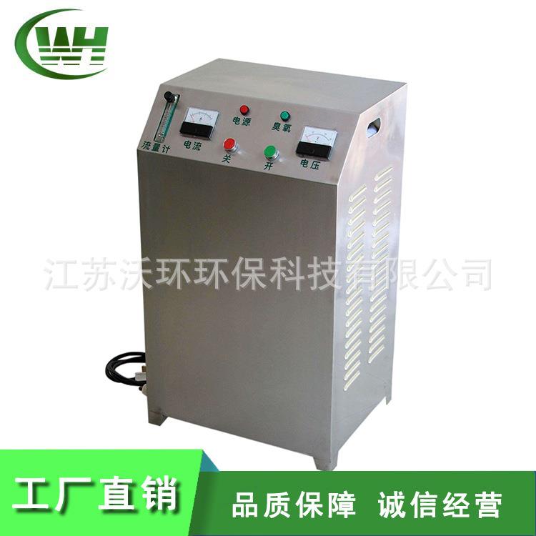 厂家供应便携式臭氧发生器WH-K-D系列便携开放式臭氧发生器